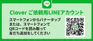 Photoroom-20260126__コピー