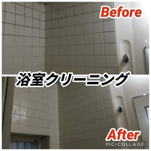 5ea7e285-a8ee-4d0d-b8f4-1f498cfd7e90_コピー