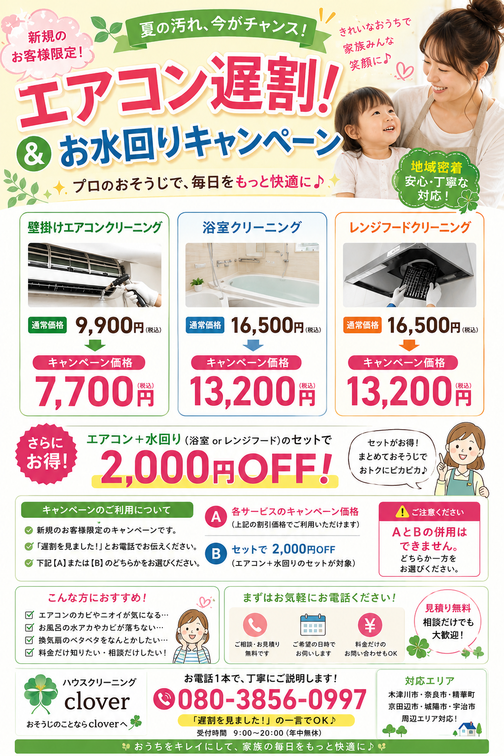 8497f8c7e817d4c811c015ac183e83dbd41184ff0d162caff80300bd762d02ef