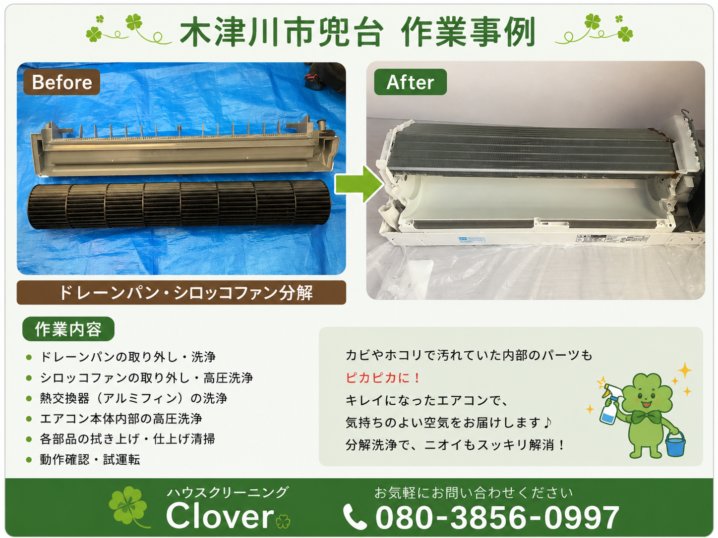 ChatGPT Image 2026年8月26日 16_42_28