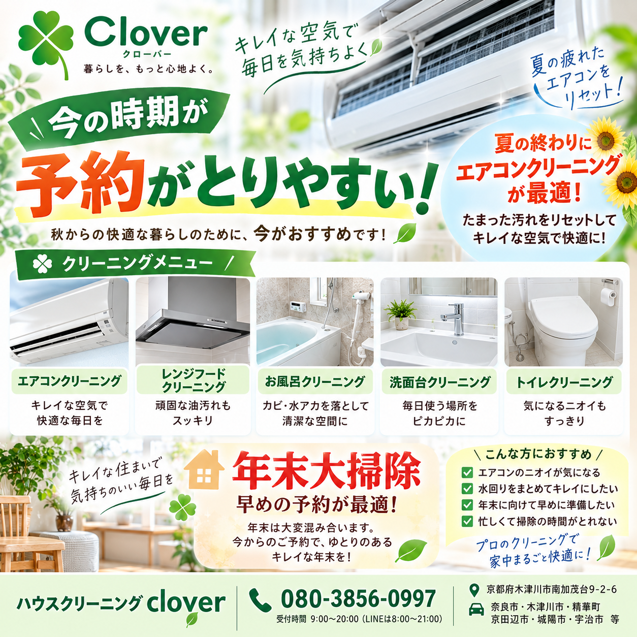 ChatGPT Image 2026年9月7日 09_33_40