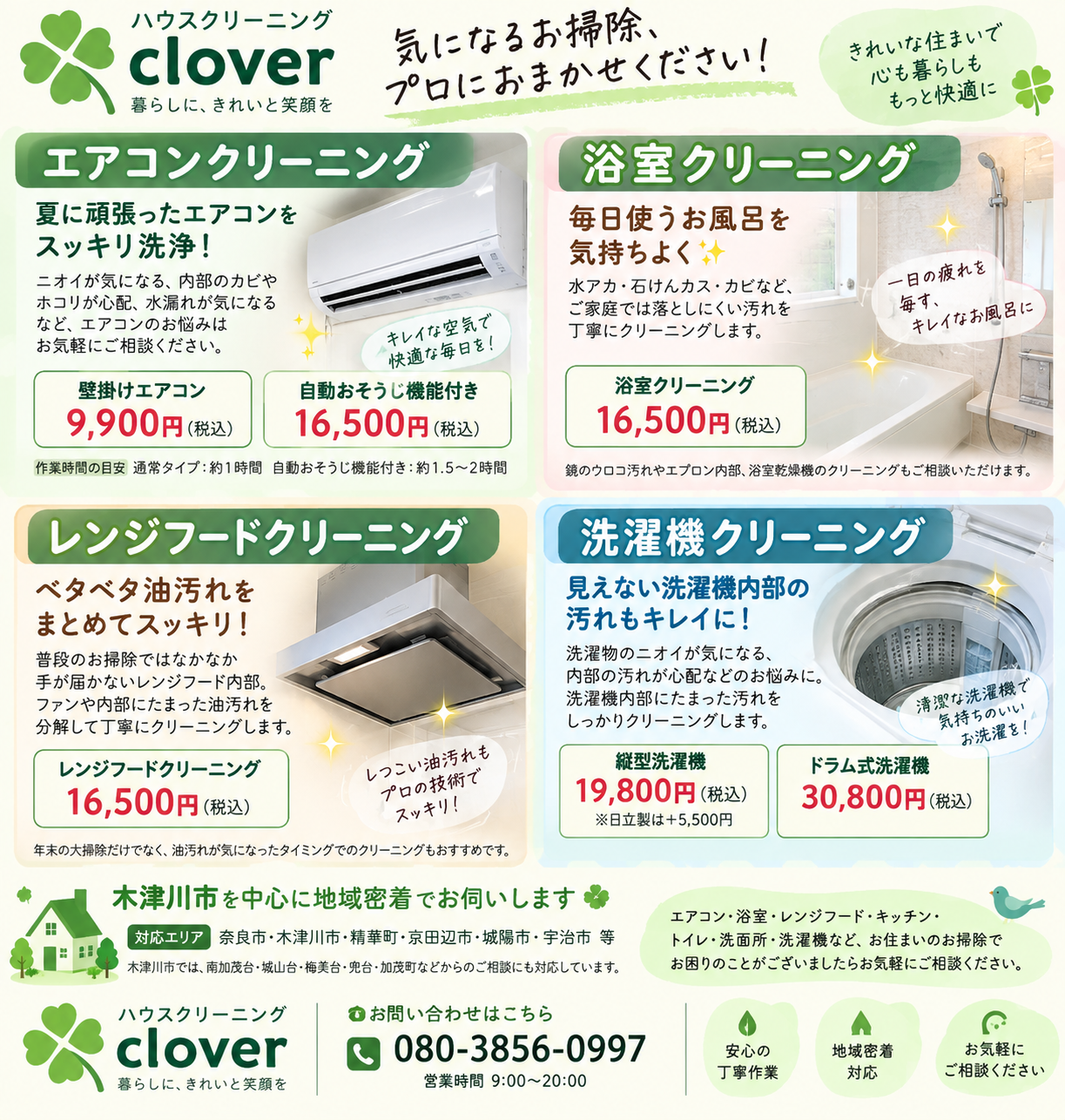 file_000000000b1c820694bb4d7b39544705