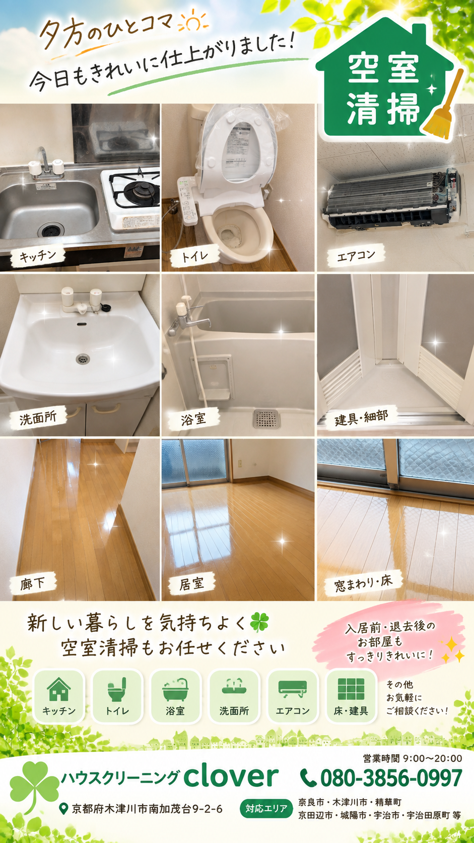 file_0000000012d08206a17d1a48d2fc18ae