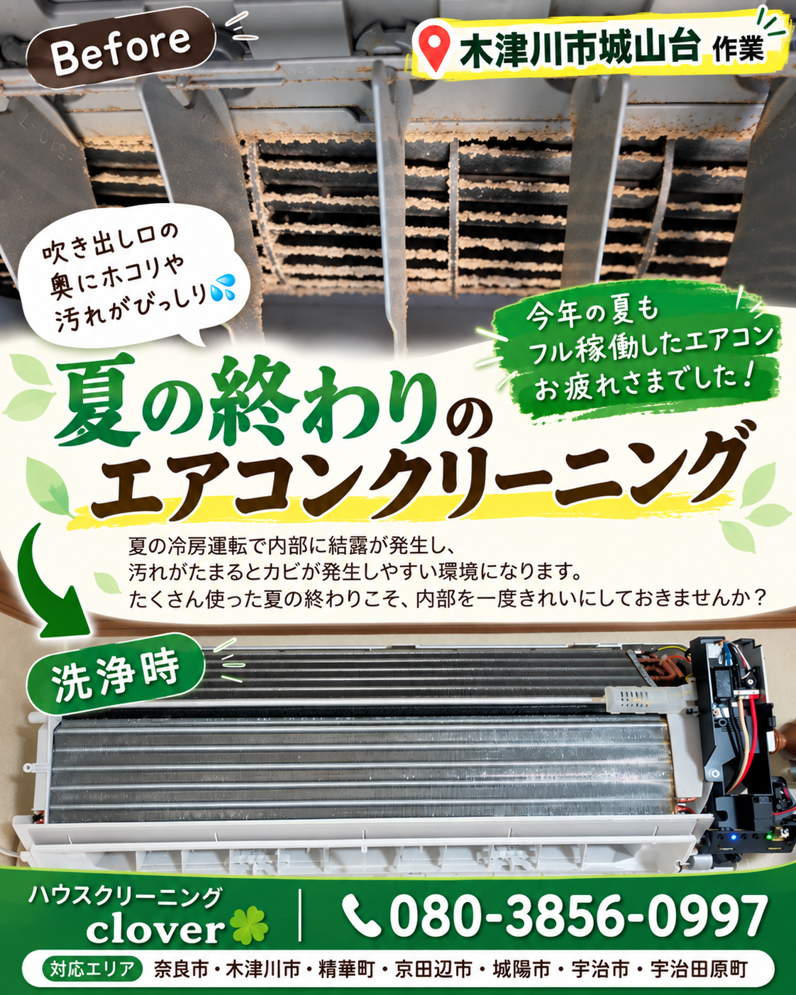 ChatGPT 画像 2026年9月30日 14_44_21