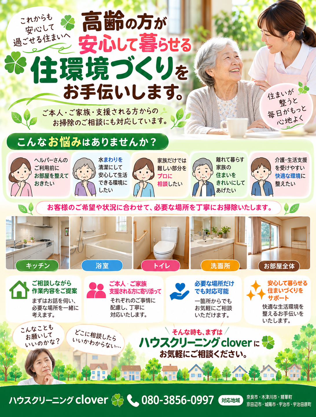 file_0000000087188209beb1e1a39076179d