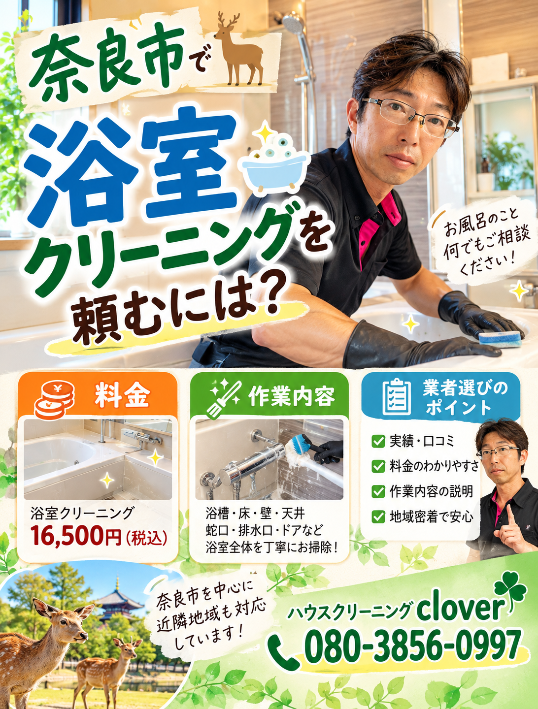 file_000000000f9082099db147a840b936be