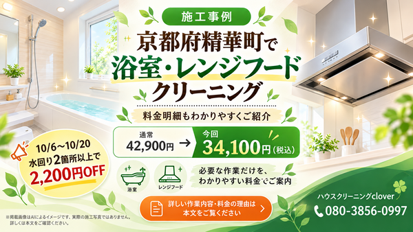 file_00000000833c8209a3144f1990fb2356_コピー